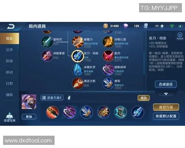 推荐适合s15电竞王者荣耀的高性能游戏本装备选购指南