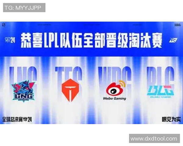 英雄联盟V5战队反击之路的得失分析与未来展望