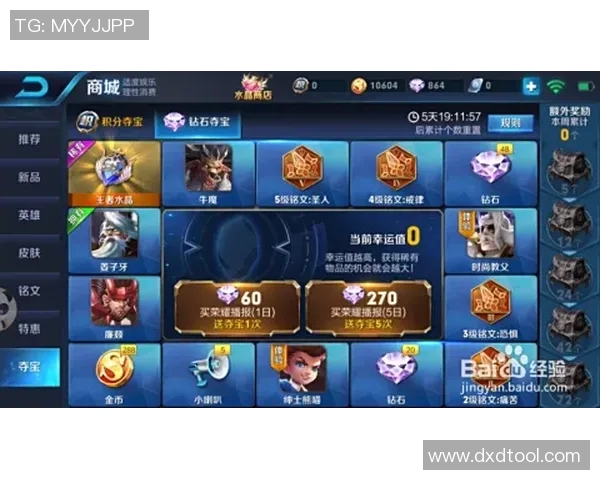 电竞比分王者荣耀速度排行榜更新LNG战队荣登第六名展现强劲实力