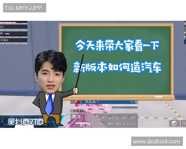 esports数据电竞实时数据分析与平精英评论探讨JDG的运营成败经验