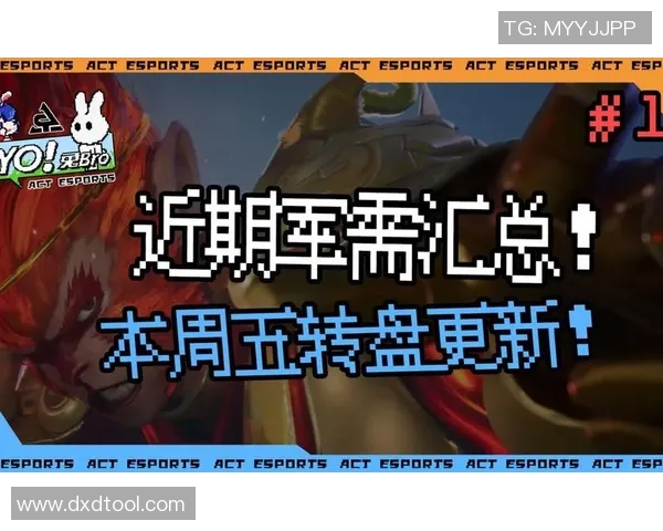 esports最新数据李娜在和平精英中的成长之路与S15LOL赛事的精彩对决探讨