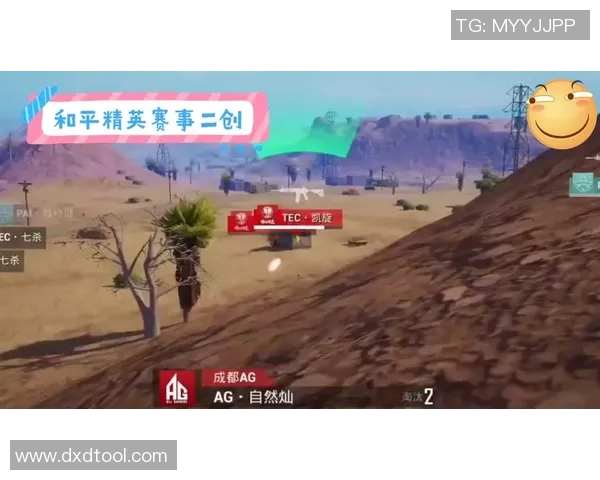 esports最新数据电竞实时数据科学与和平精英个人能力提升训练策略探讨