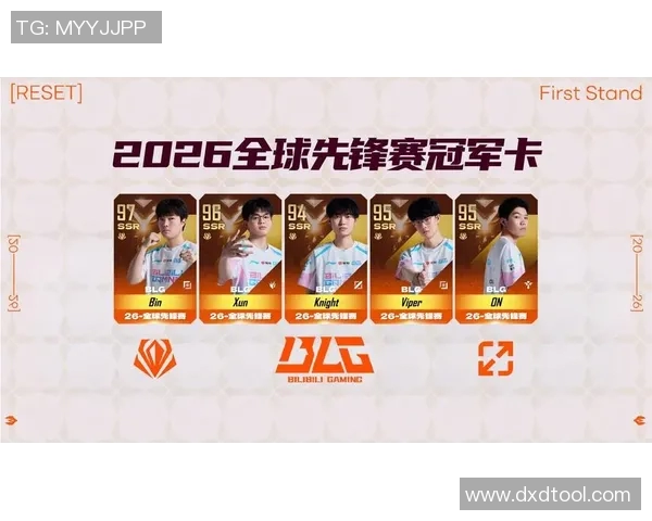 2026电竞新闻全球挑战赛积分榜更新JDG战队以92分稳居第一名位置